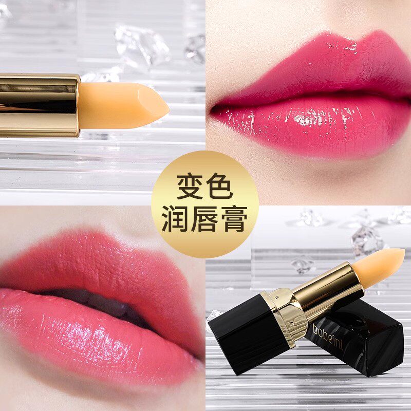 胡萝卜素变色唇膏女保湿滋润补水口红不掉色润唇膏唇彩唇乳不沾杯,淘宝优惠券,粉丝福利购,淘宝优惠卷