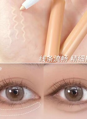 光感遮瑕笔黑眼圈斑点痘印专用
