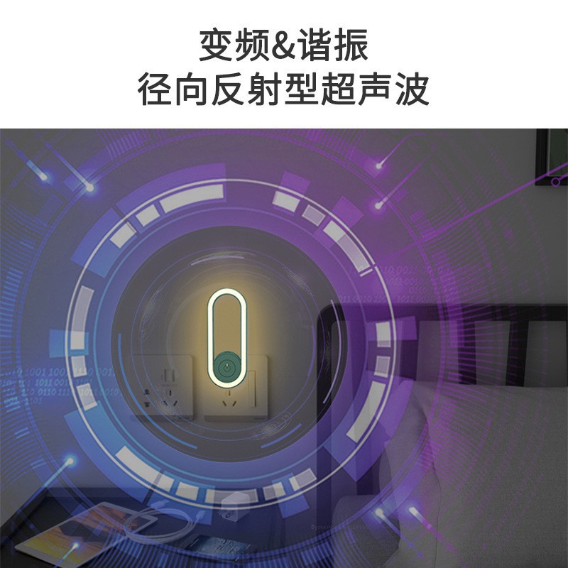 超聲波電子滅蚊燈驅蚊驅蠅神器家用室內強力驅鼠蟲滅蠅滅蚊子蒼蠅驅趕器防蚊嬰幼兒小夜燈插電式捕誘吸物理_桂魯郭數碼專營店_3C數碼配件