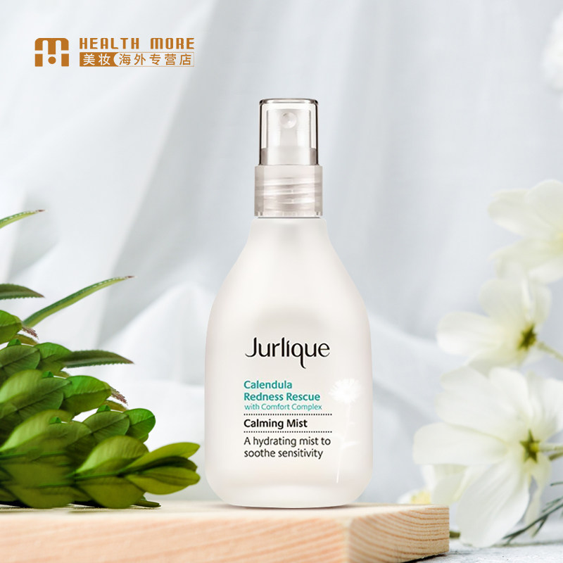 澳洲jurlique茱莉蔻滋润爽肤水女 HealthMore美妆海外化妆水/爽肤水