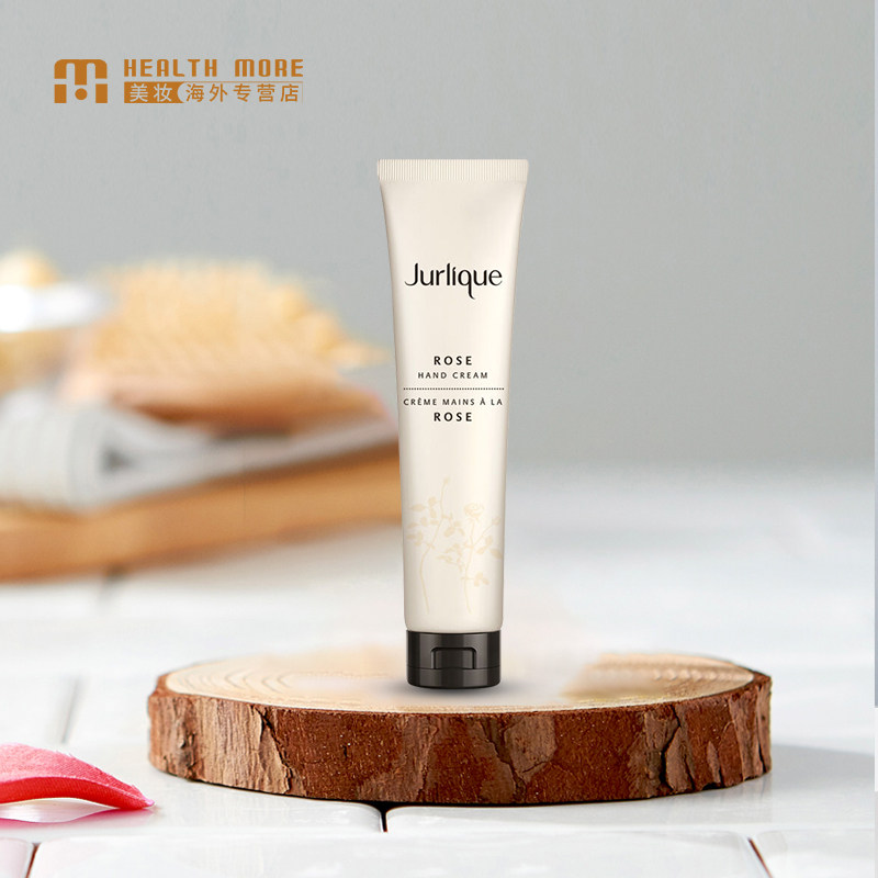 jurlique进口茱莉蔻滋润保湿40ml HealthMore美妆海外护手霜