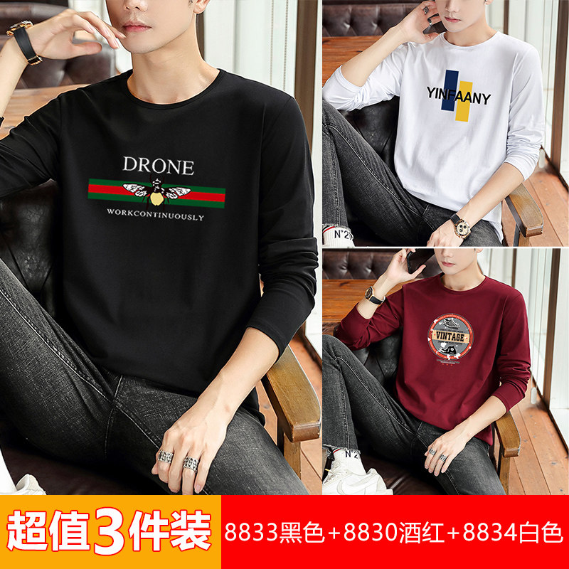 男士长袖t恤纯棉潮流春秋打底衫 杰酷街T恤