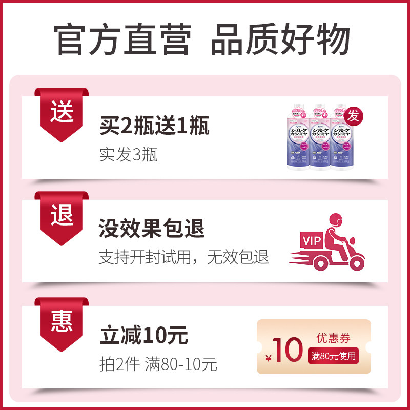 桑蚕丝洗涤剂丝毛净羊毛清洗剂 cucm常规洗衣液