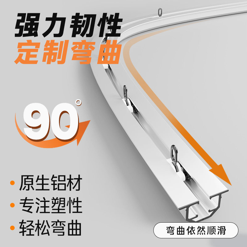 嵌入式隐形内嵌窗帘轨道静音滑轨挂钩式滑轮飘窗超薄窗帘杆轨道盒,淘宝优惠券,粉丝福利购,淘宝优惠卷