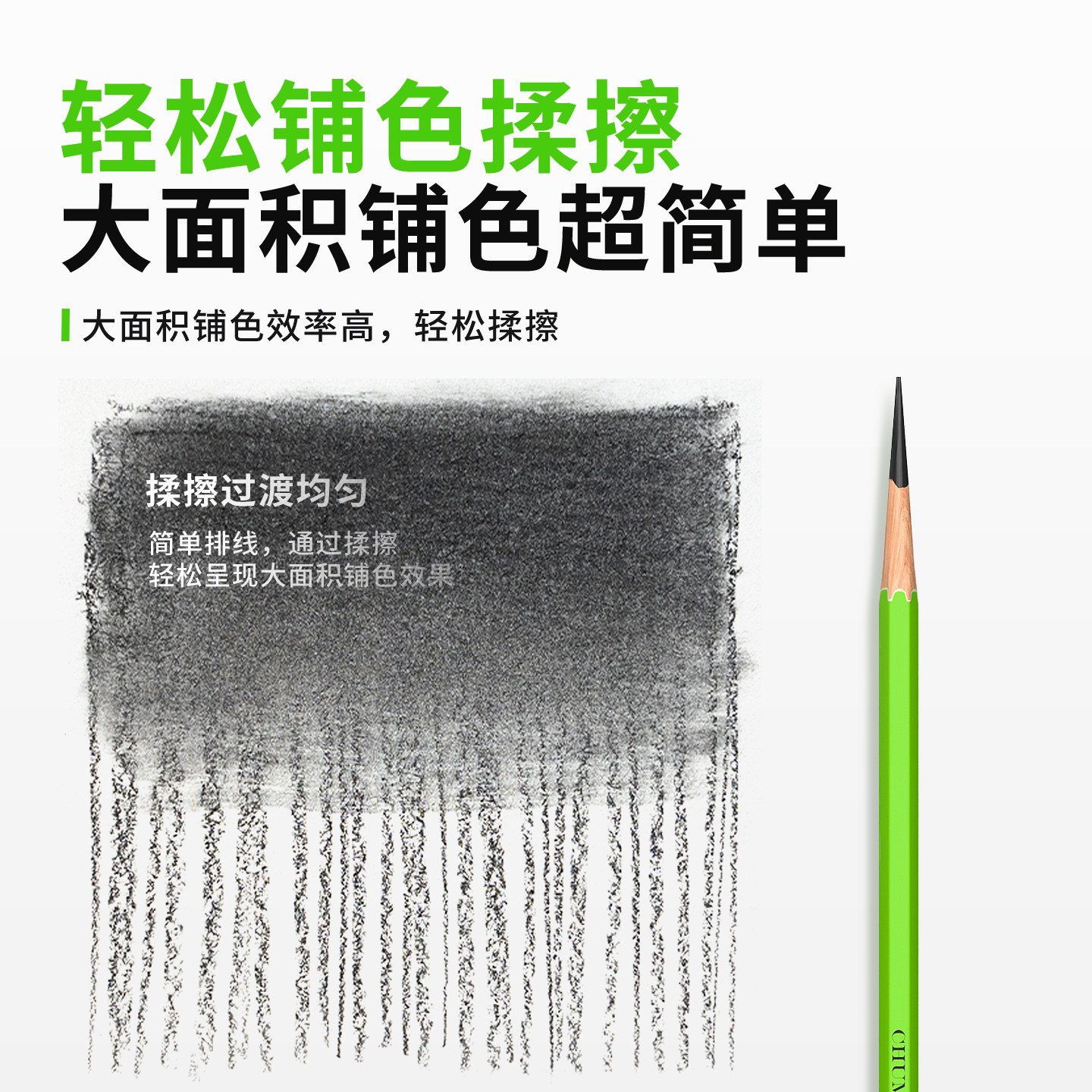 初描一路绿灯柳炭笔碳笔套装美术生专用素描笔绘画软碳笔铅笔碳铅速写笔中碳软中硬工具软炭碳素官方旗舰店,淘宝优惠券,粉丝福利购,淘宝优惠卷