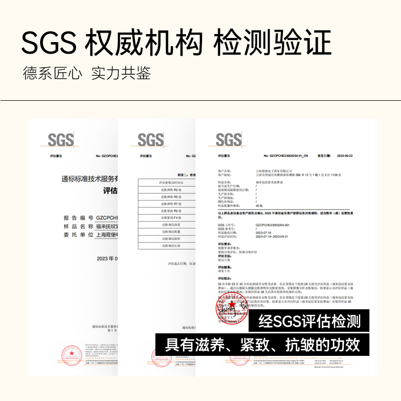 【超值组合】freiol福来妊娠油福来身体油准孕妇防孕纹预防妊纹油