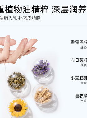 匀净身体乳液美白保湿精华油美肤