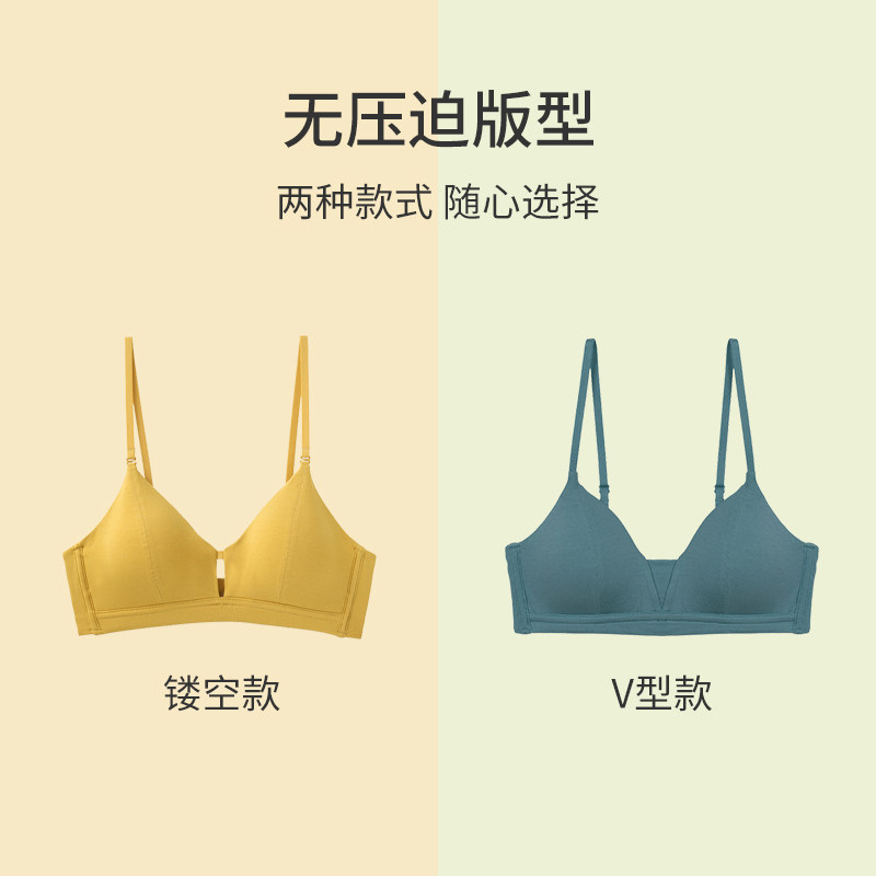 小胸薄款透气性感不空杯上托胸罩 iyoohot文胸