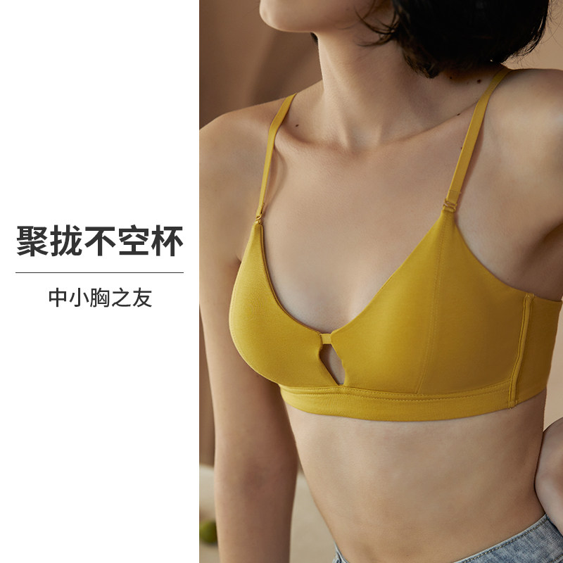 小胸薄款透气性感不空杯上托胸罩 iyoohot文胸