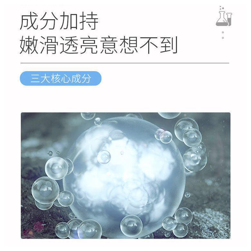 水杨酸涂抹美白清洁补水屈臣氏面膜 春果贴片面膜