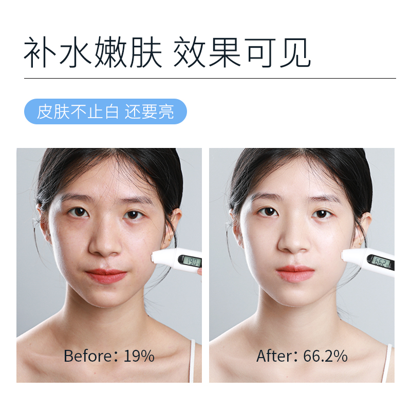 水杨酸涂抹美白清洁补水屈臣氏面膜 春果贴片面膜