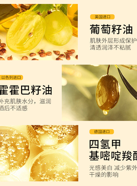 美白防晒乳霜女男防紫外线专用