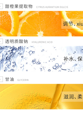保湿控油喷雾正品官网vc爽肤水