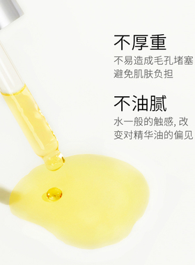 3瓶兰花油护肤面部精华