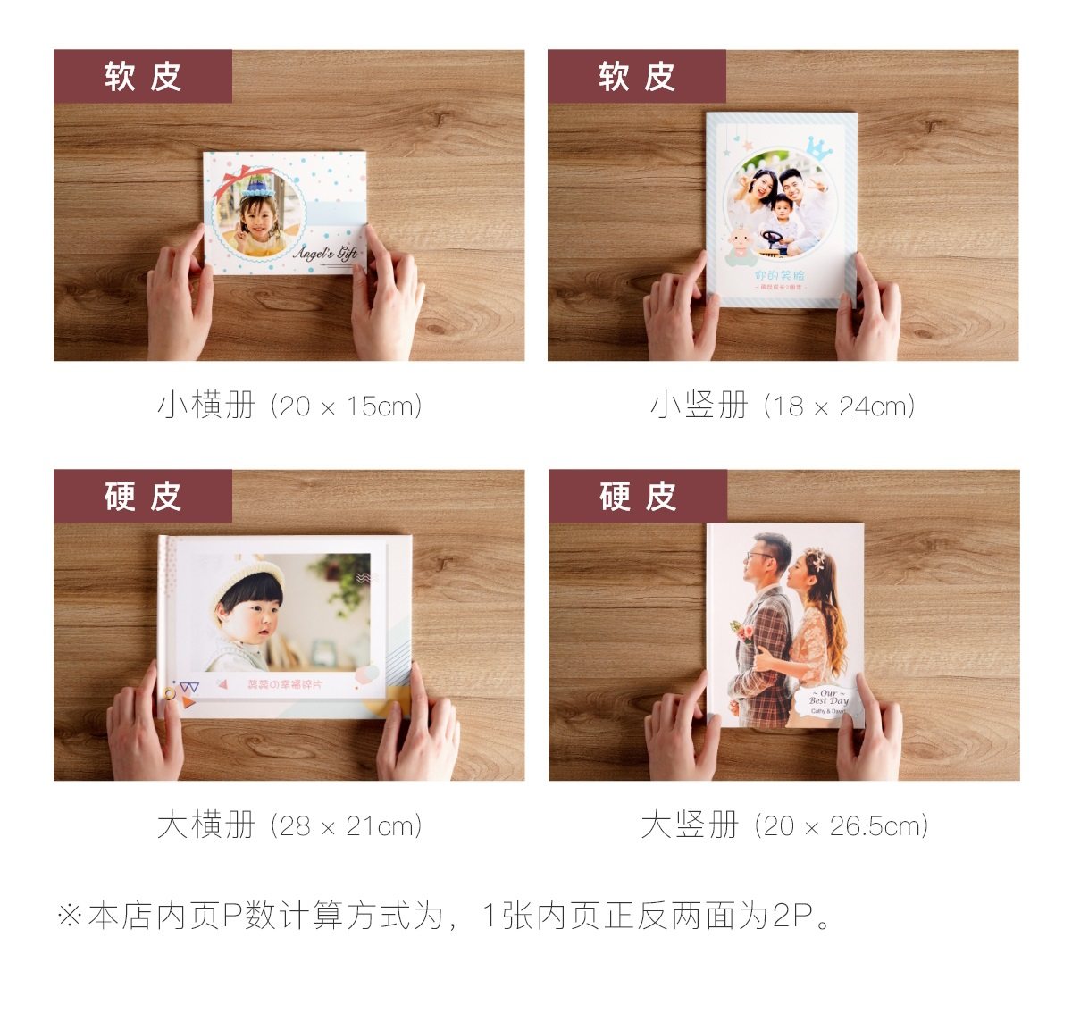 米莫照片书定制毕业纪念册儿童diy洗做成相册本宝宝定制礼物影集