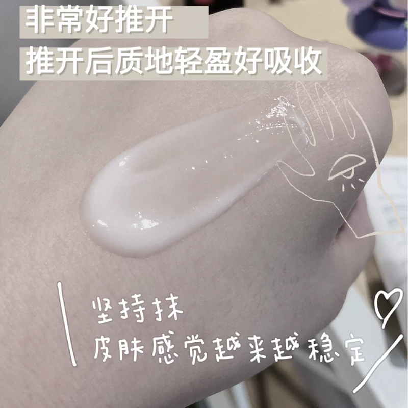 巴黎直邮Noreva欧诺颜脂皮辅助乳/ds乳30ml脂溢皮玫瑰皮保湿乳液-图1