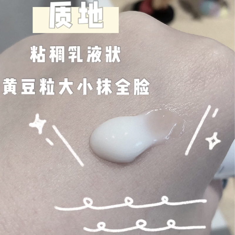 巴黎直邮Noreva欧诺颜脂皮辅助乳/ds乳30ml脂溢皮玫瑰皮保湿乳液-图0