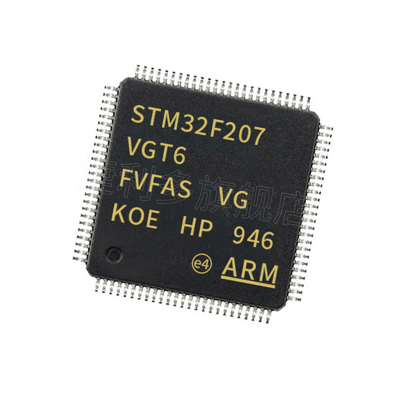 STM32F207VGT6 封装LQFP100 ST意法 MCU单片机 全新现货 现货库存 - 图3