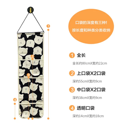 Necosekai Настенная сумка для хранения, игрушка, многослойная система хранения, кот