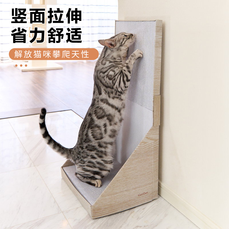 necosekai白色瓦楞纸猫抓板磨爪器耐磨耐抓猫窝瓦楞纸猫玩具-图0