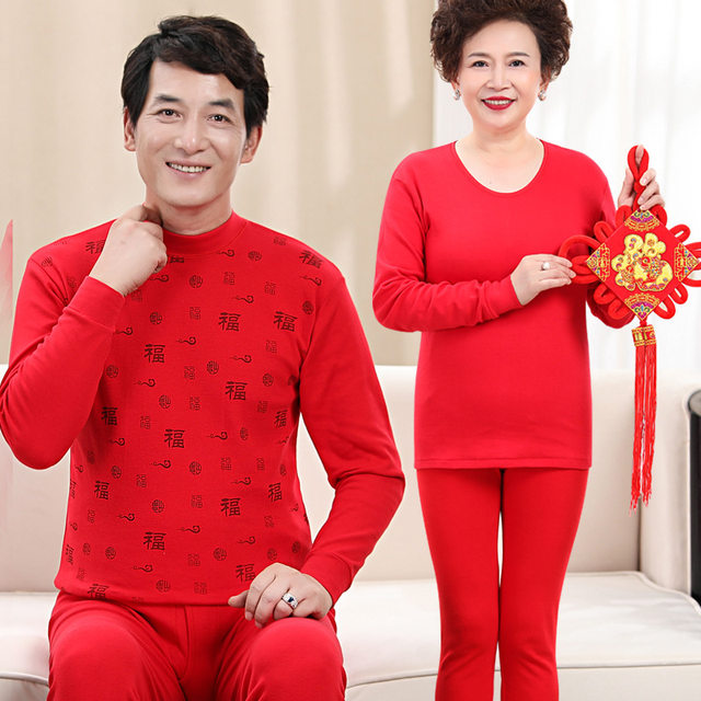 Elderly red cardigan pure cotton autumn coat and long johns suit