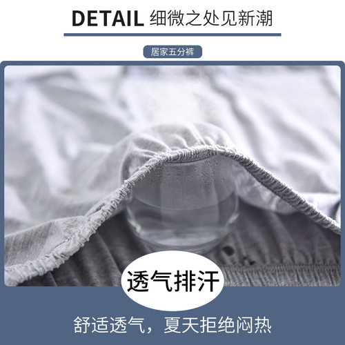 睡裤男夏季薄款纯棉短裤居家裤全棉宽松中老年人五分裤外穿大裤衩 - 图2