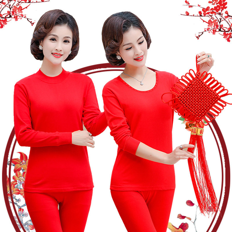 2026马年60岁妈妈本命年大红色秋衣秋裤套装女士纯棉100%全棉毛衫,淘宝优惠券,粉丝福利购,淘宝优惠卷