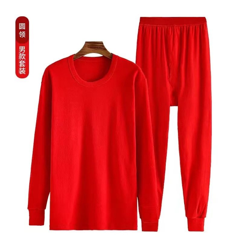 男士本命年红色秋裤单件纯棉线裤全棉毛裤中老年女高腰打底裤衬裤