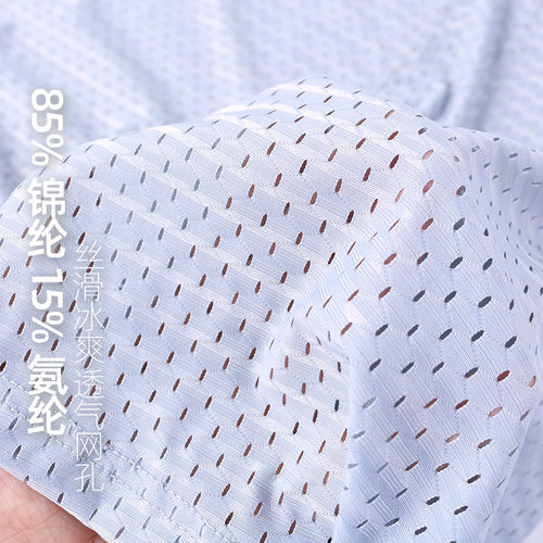 男士内裤三角裤衩冰丝网孔男款加肥加大200-300斤胖子薄款短裤头 - 图1