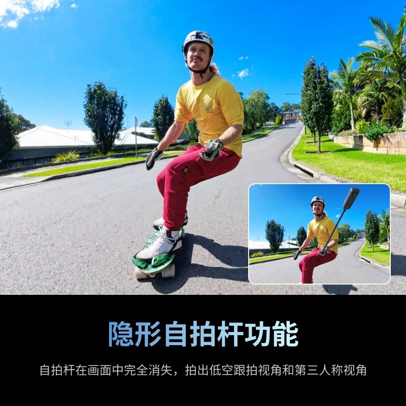 影石Insta360 X4全景运动相机8K高清防抖Vlog摩托车骑行摄像机-图0