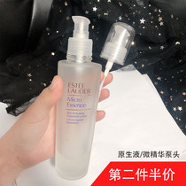 Elegant Poetry Landaisy Cherry Blossom microessence native liquid 200 400ml press head squeeze head duckbill pressure nozzle head