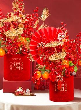 发财果红果客厅年宵花