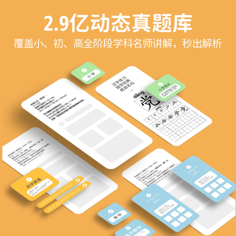 咕咕机青春版错题学生课程打印机 memobird咕咕机热敏/热转印打印机