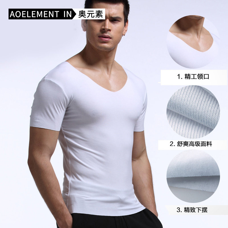 莫代尔紧身半袖体恤薄款纯色男士无痕短袖t恤大v领打底衫修身内衣,淘宝优惠券,粉丝福利购,淘宝优惠卷