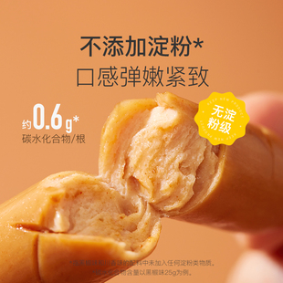 2袋！Keep高蛋白健身代餐低脂鸡胸肉肠