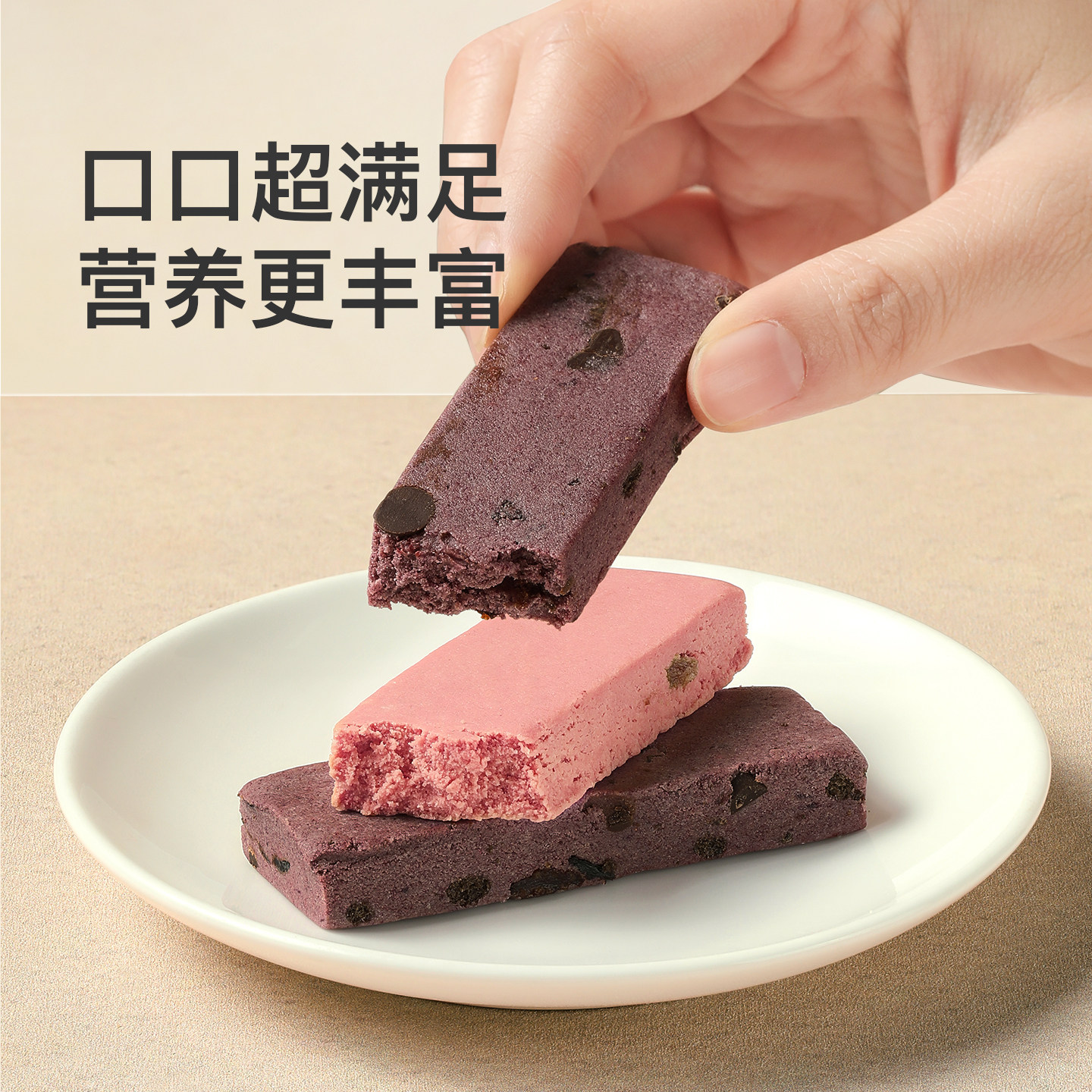 Keep健身抗饿代餐能量棒盒装