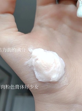 我的本命洗面奶 超好用~PBA木薯氨基酸洁面乳99g玻尿酸24年8月