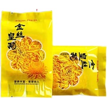 Golden Chrysanthemum Throne with a large bag of one bag.