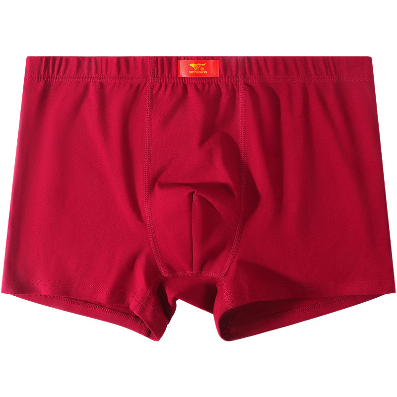 七匹狼男士纯棉内裤男生酒红色本命年蛇年四角裤2025新款全棉短裤,淘宝优惠券,粉丝福利购,淘宝优惠卷