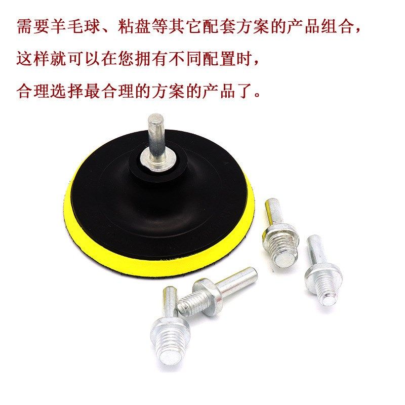 干磨自粘式砂纸粘盘电动专用打磨盘抛光轮自粘片植绒塑料砂纸吸盘,淘宝优惠券,粉丝福利购,淘宝优惠卷