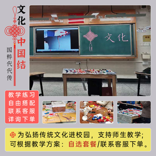 鸿运多中国结diy材料包学生手工课5号线绳子编织线中国结制作材料 - 图0