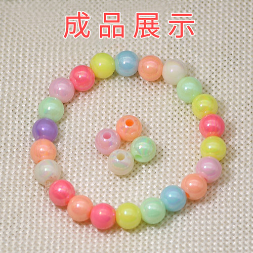 鸿运多幻彩色圆珠diy手工编手链项链糖果色散珠饰品配件串珠子 - 图1