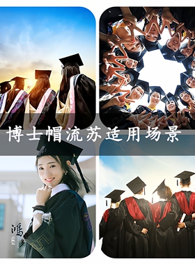 年份牌博士学士帽流苏穗多买优惠
