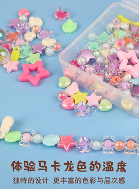 彩色糖果珠子散珠串珠手工DIY