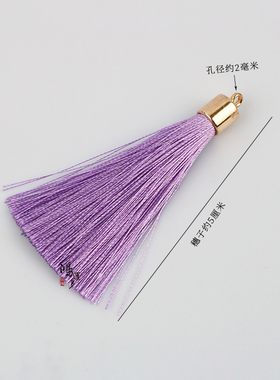 鸿运多5cm小号金属砝码帽DIY流苏