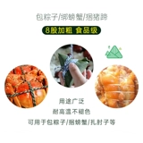 Bao Zongzi's Special Special Coste Diy ручная рука -изготовленная гобелен