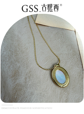 古熙西天然贝壳贝母银链时尚饰品