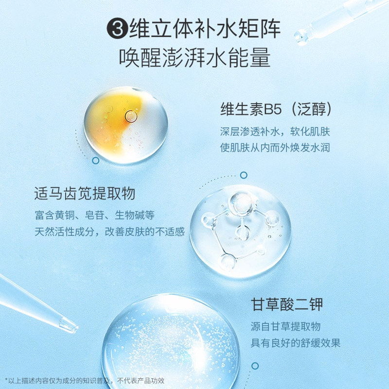 绽妍维生素原B5喷雾补水舒缓爽肤水修护保湿水 女湿敷护肤化妆水,淘宝优惠券,粉丝福利购,淘宝优惠卷