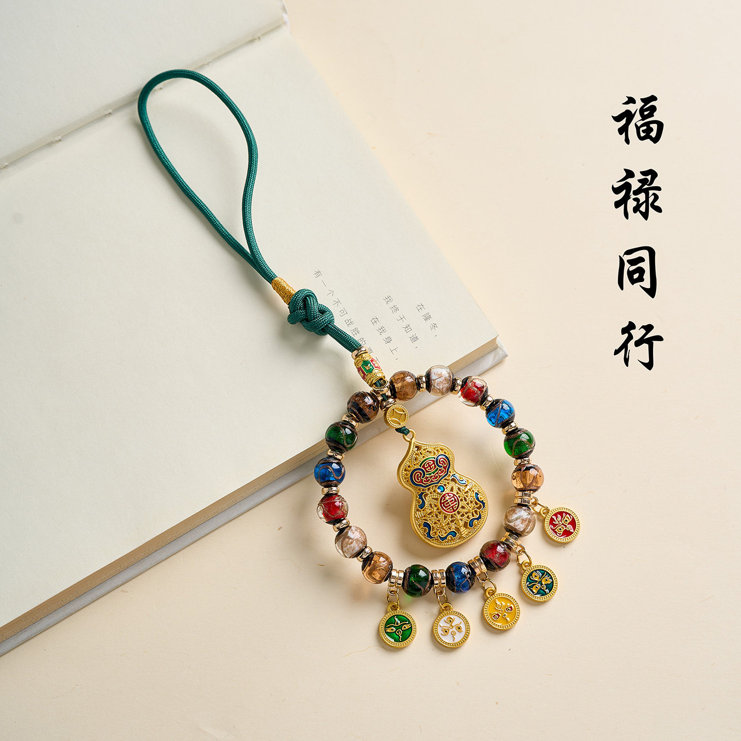 杭州灵隐藏式唐卡五路财神香灰琉璃算盘多宝汽车挂件吊坠文创礼品,淘宝优惠券,粉丝福利购,淘宝优惠卷