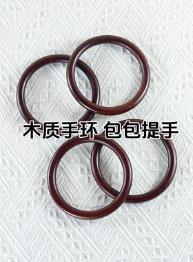 木质包包手提环diy咖啡色